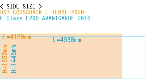 #DS3 CROSSBACK E-TENSE 2020- + E-Class E200 AVANTGARDE 2016-